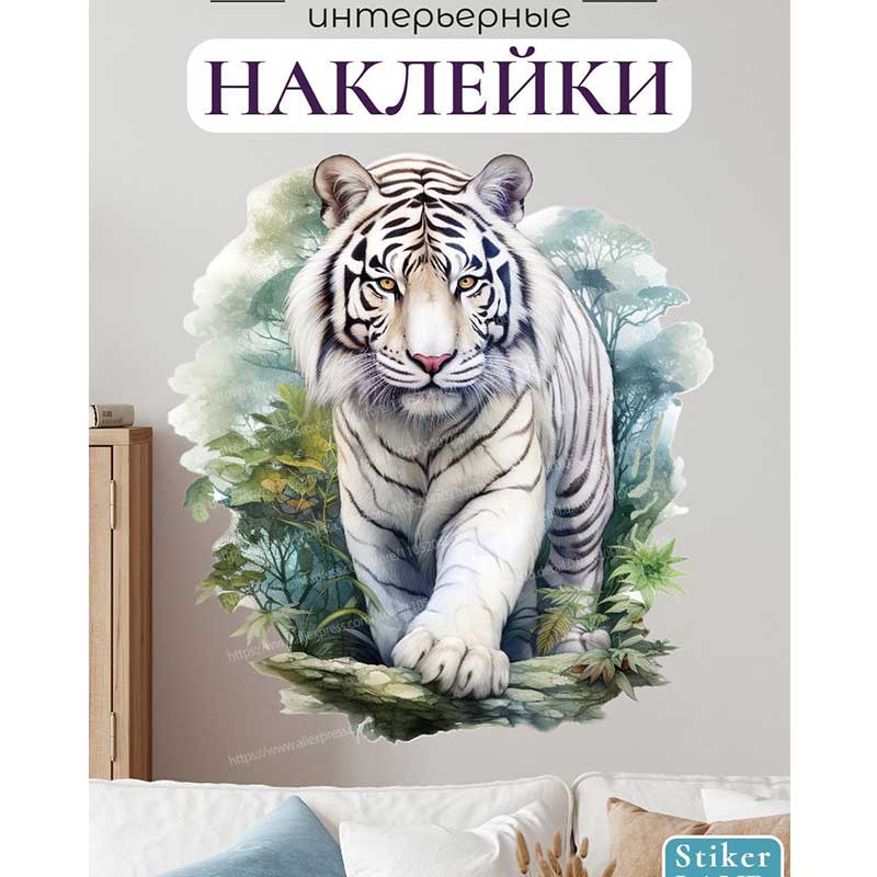 Pvc Panel Background - Adesivi murali con motivo animale, decorazione