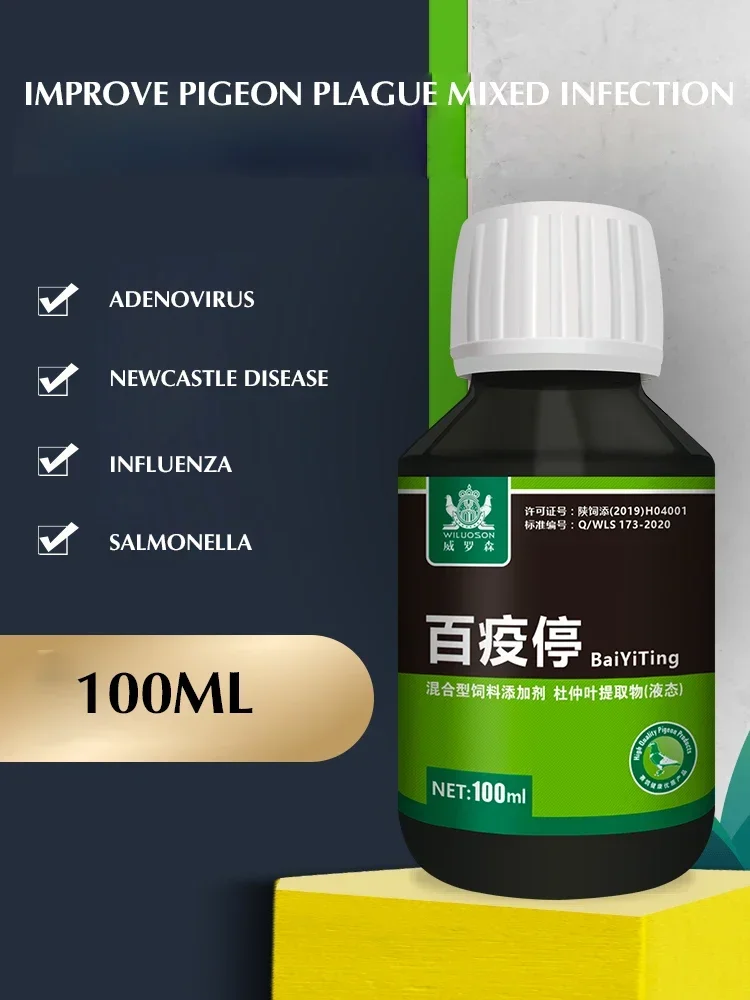 Prodotto Sanitario da 100ml pe - Vitamin D3 Reptile recensione e prezzo