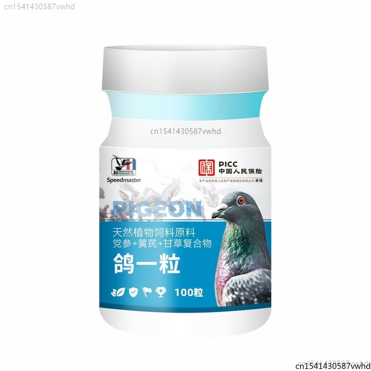 100 Compresse per la Cura Quot - Vitamin D3 Reptile recensione e prezzo